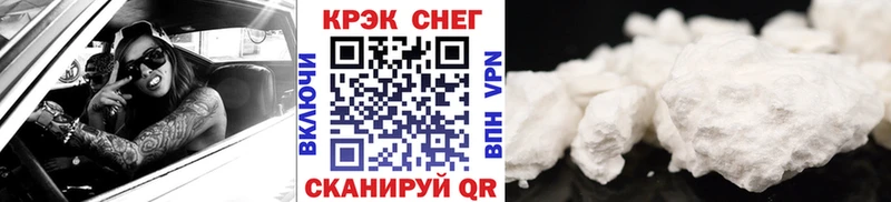 Сколько стоит Чкаловск Амфетамин  мега зеркало  Мефедрон  ГАШ  Кокаин 