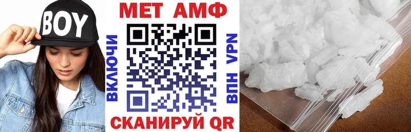 Амфетамин 98% купить наркотики цена Чкаловск