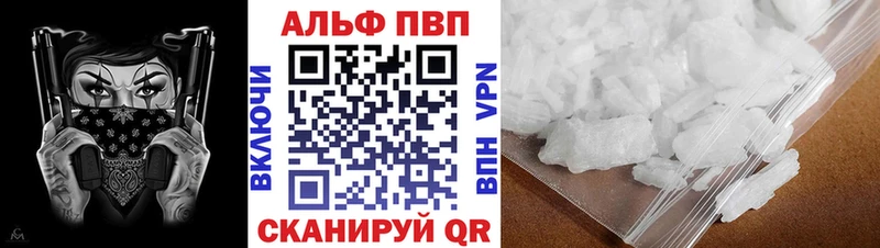 A PVP мука  Чкаловск 