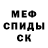 МДМА Molly Garik_Svirepiy
