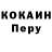 КЕТАМИН VHQ James Wells
