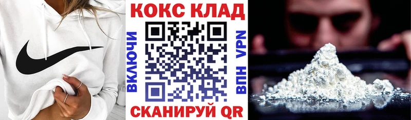 КОКАИН Колумбийский  mega ссылка  Чкаловск 