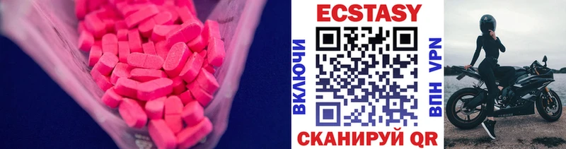 ЭКСТАЗИ 300 mg  купить   ОМГ ОМГ   Чкаловск 