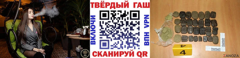 Гашиш ice o lator  Чкаловск 