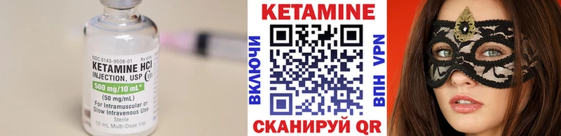 Кетамин VHQ  где можно купить наркотик  shop как зайти  Чкаловск 
