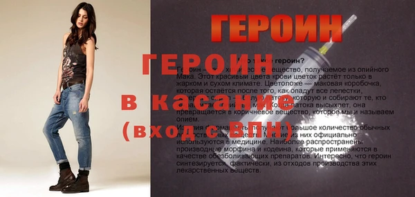 прущие грибы Абаза