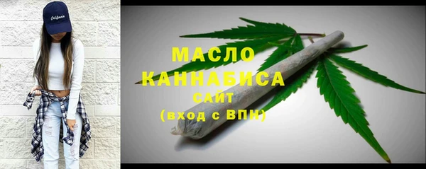 каннабис Абинск