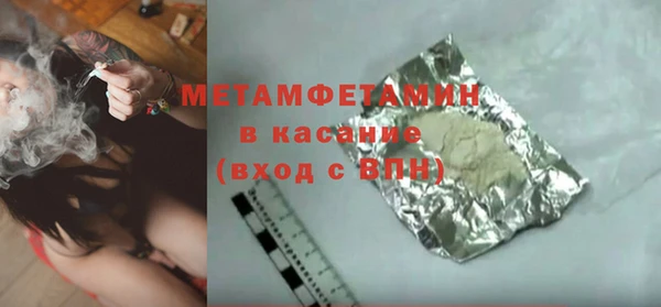 первитин Алексин