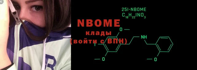 первитин Алексин
