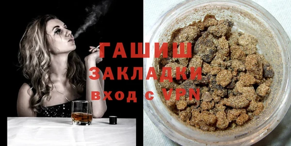 прущие грибы Абаза