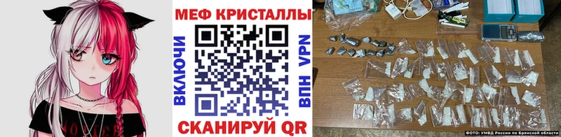 гидра сайт закладки Чкаловск мориарти состав Меф VHQ